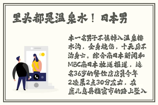 可以随时随地做的小镇公交车